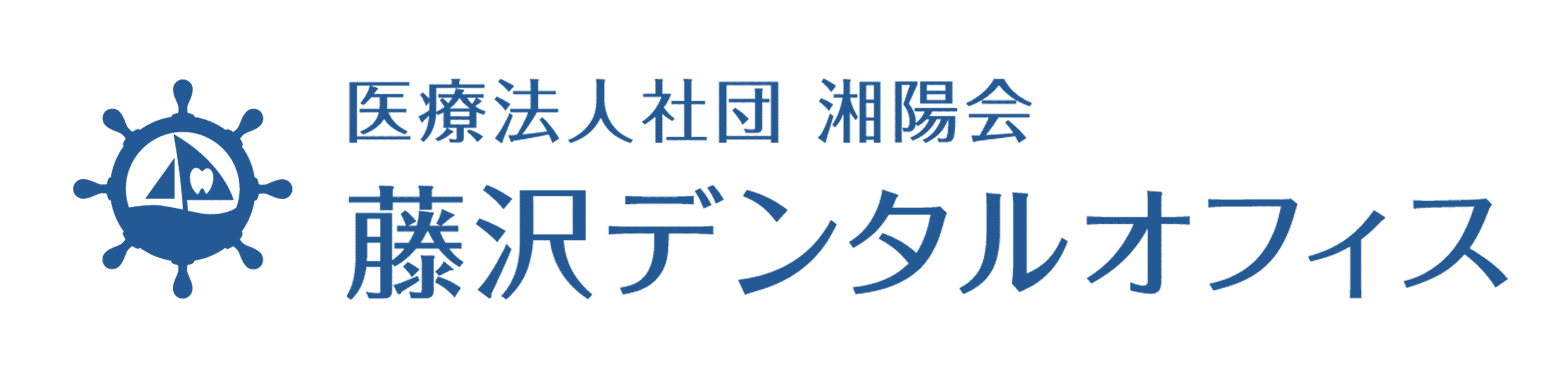 藤沢デンタルオフィス ロゴマーク